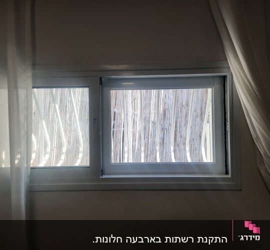 חלון אלומיניום עם מסגרת לבנה